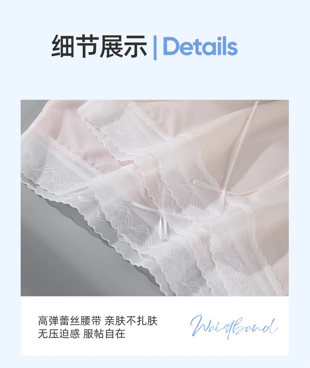 夏日必备?抗菌冰丝内裤