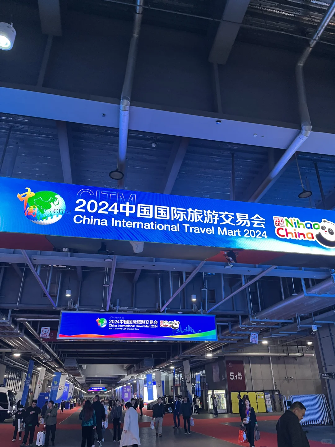 中国国际旅游交易会&文博会打卡攻略