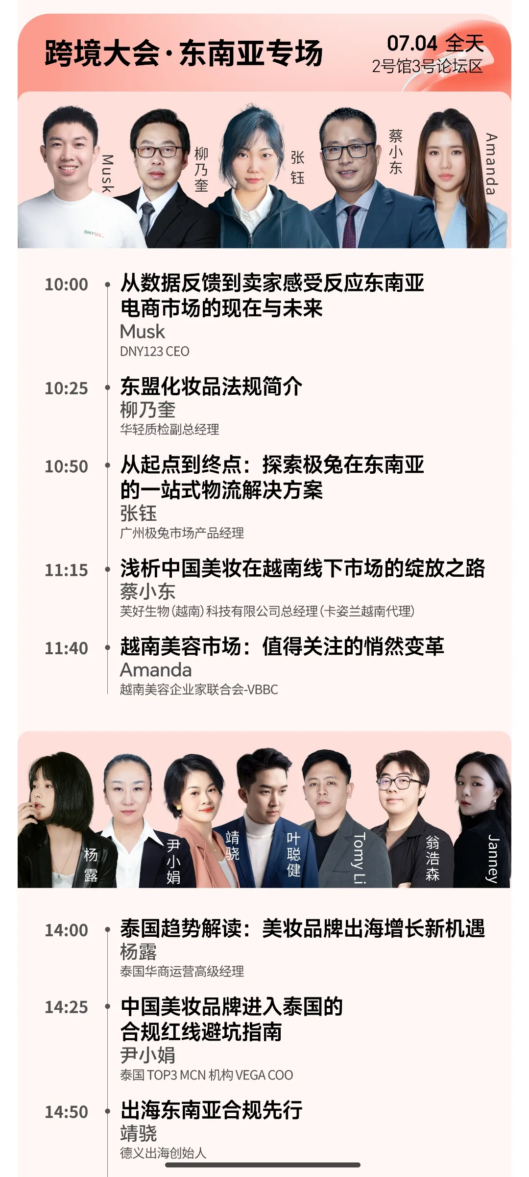 包装盛会，快快快来❗❗????