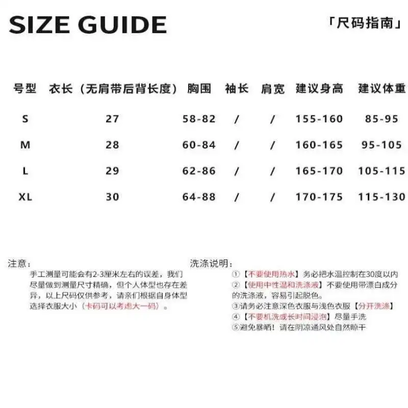 2025不规则抹胸牛仔辣妹背心?