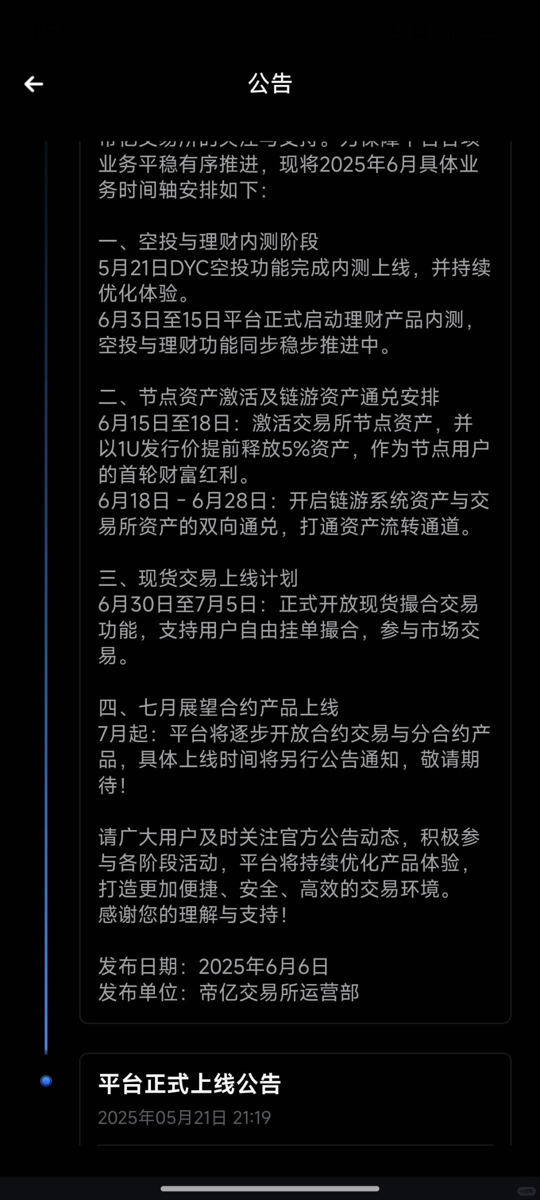 又是 100UU