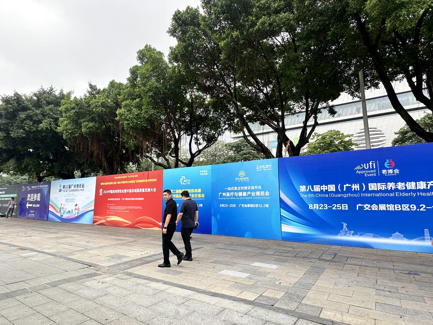 在展论坛会上听大佬讲话收获什么