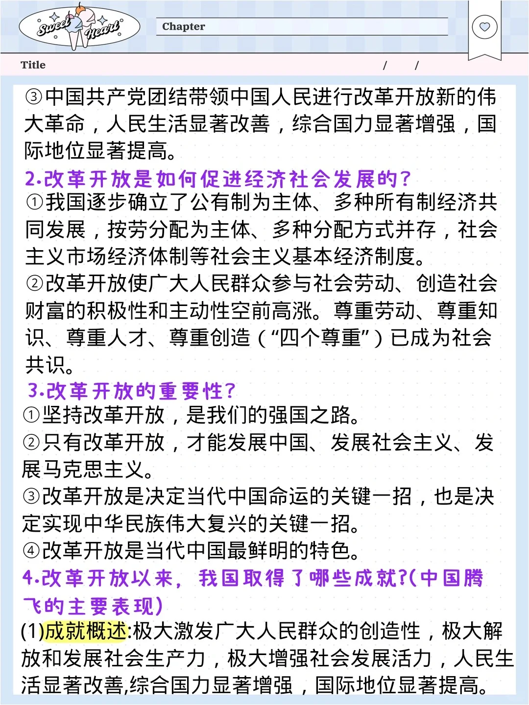 时政热点—中国国际服务贸易交易会
