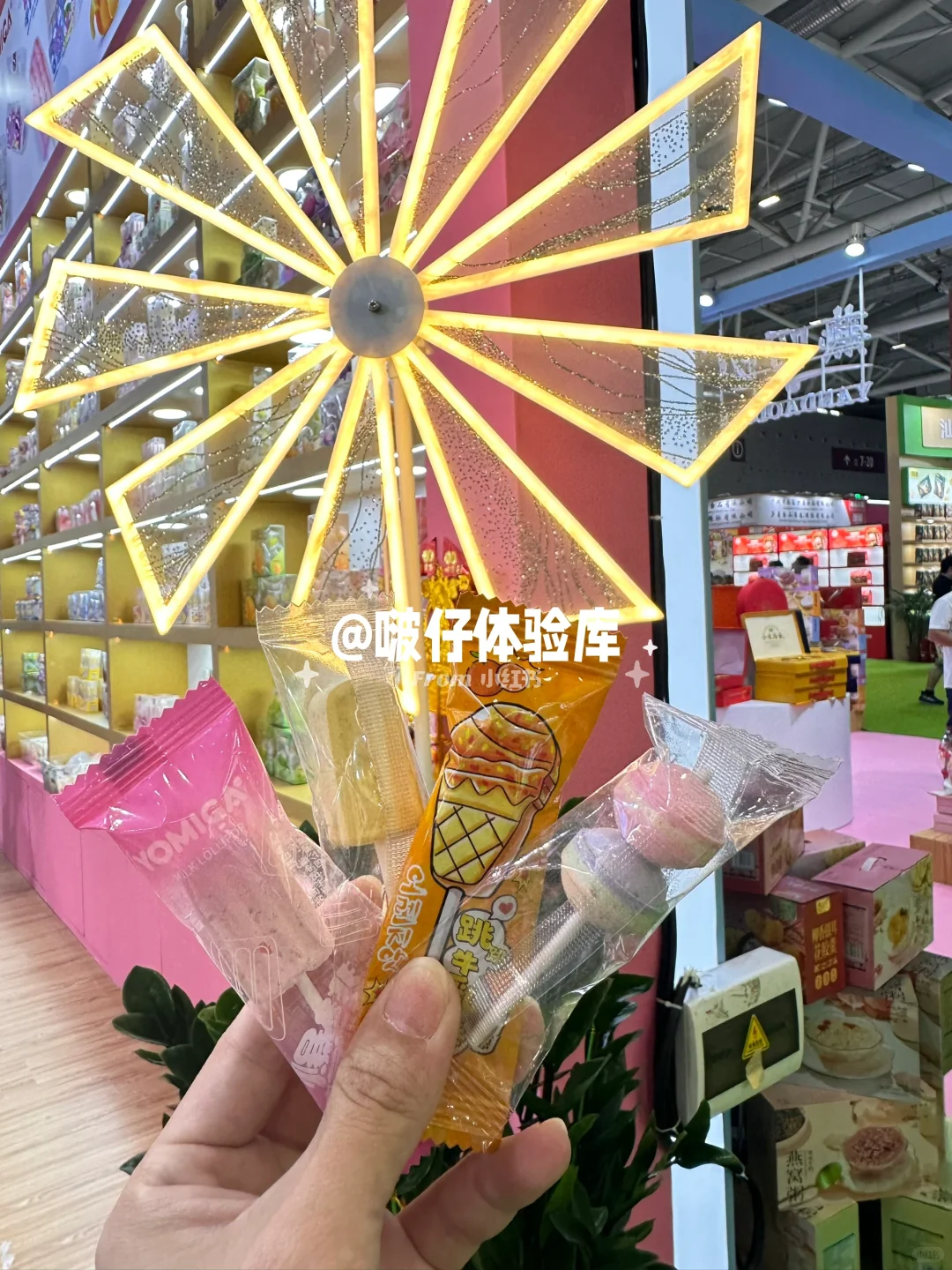 第111届全球糖酒商品交易会