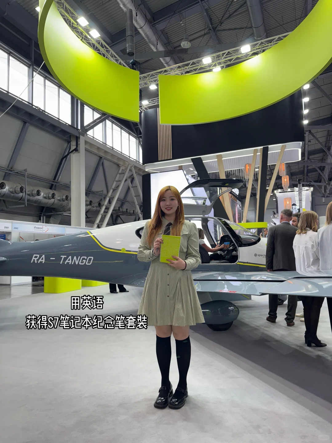 叶卡工业展|2025?