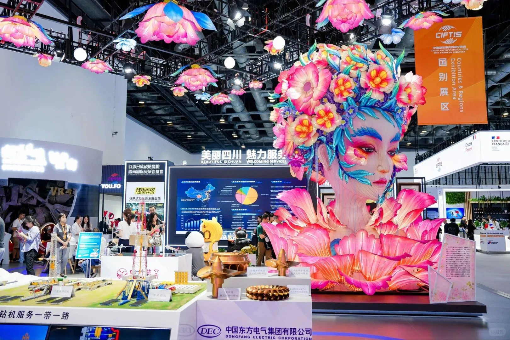 2025中国国际服务贸易交易会|海南馆