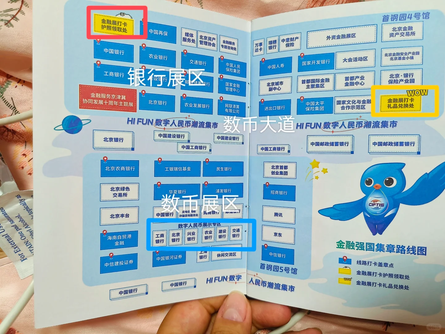 关于服贸会，你想知道的基本都在这了❗