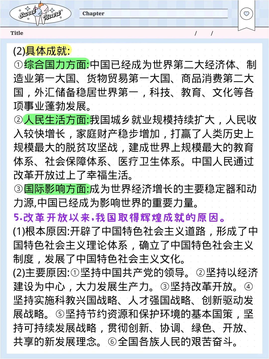 时政热点—中国国际服务贸易交易会