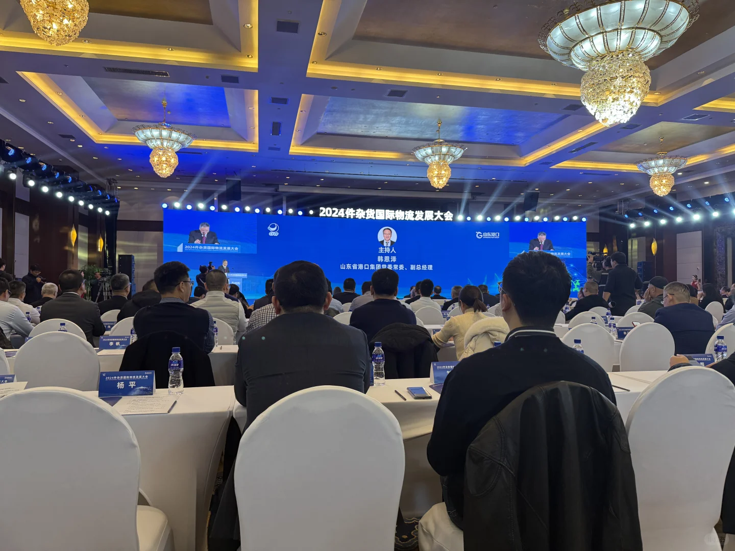 2024件杂货大会