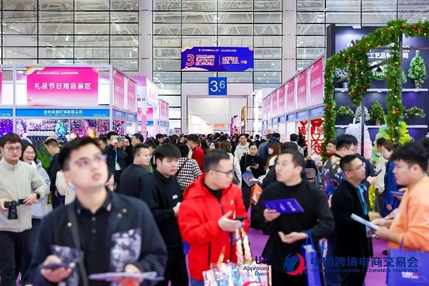 2026福州跨境电商展火热定展中，人多热闹?