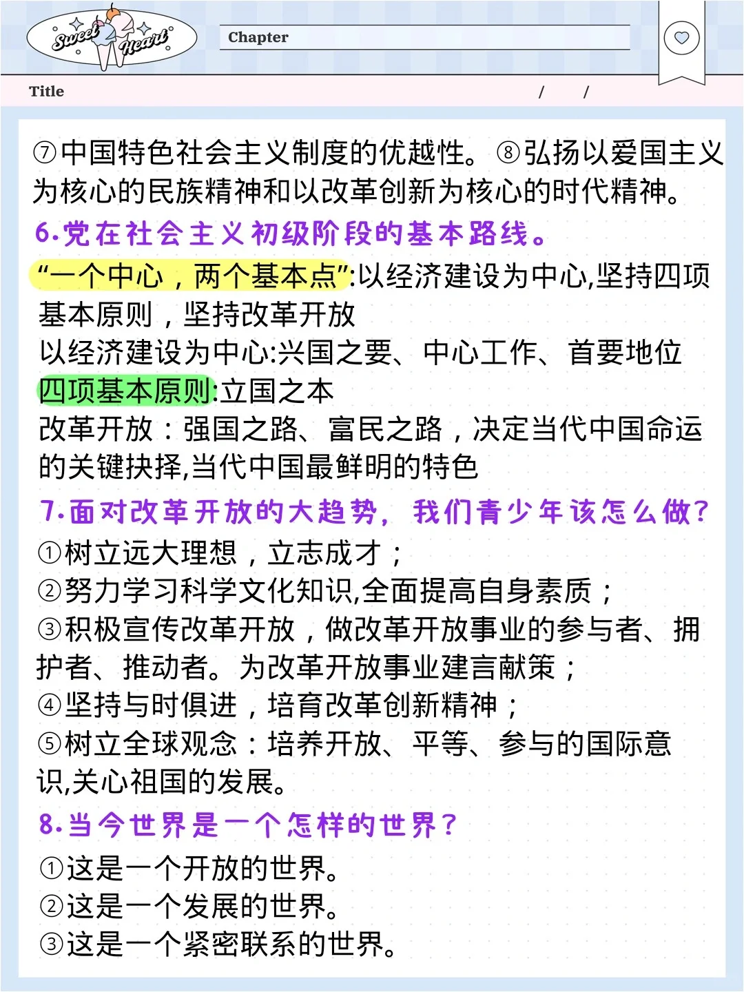 时政热点—中国国际服务贸易交易会