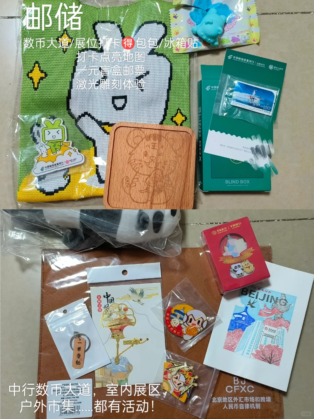 关于服贸会，你想知道的基本都在这了❗