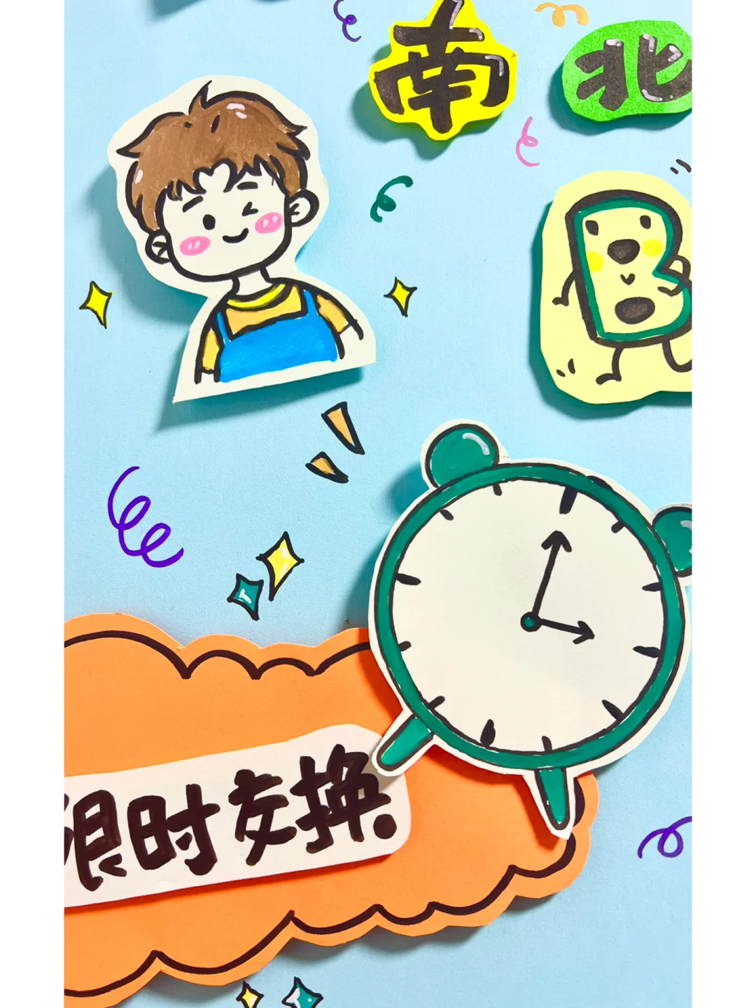 图书交易会海报 手绘广告牌
