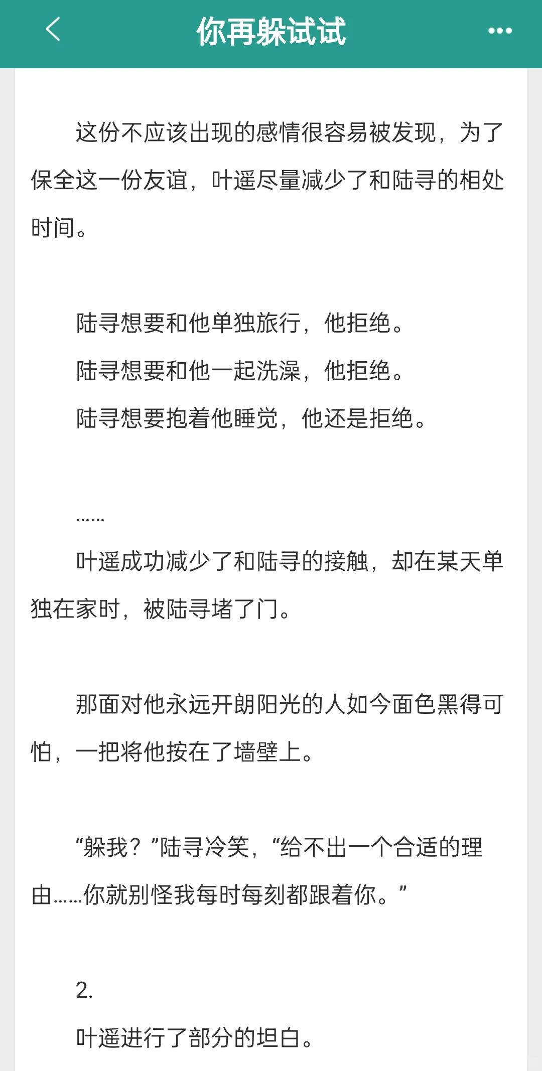 弯而不自知的狗狗攻合集来啦！！！