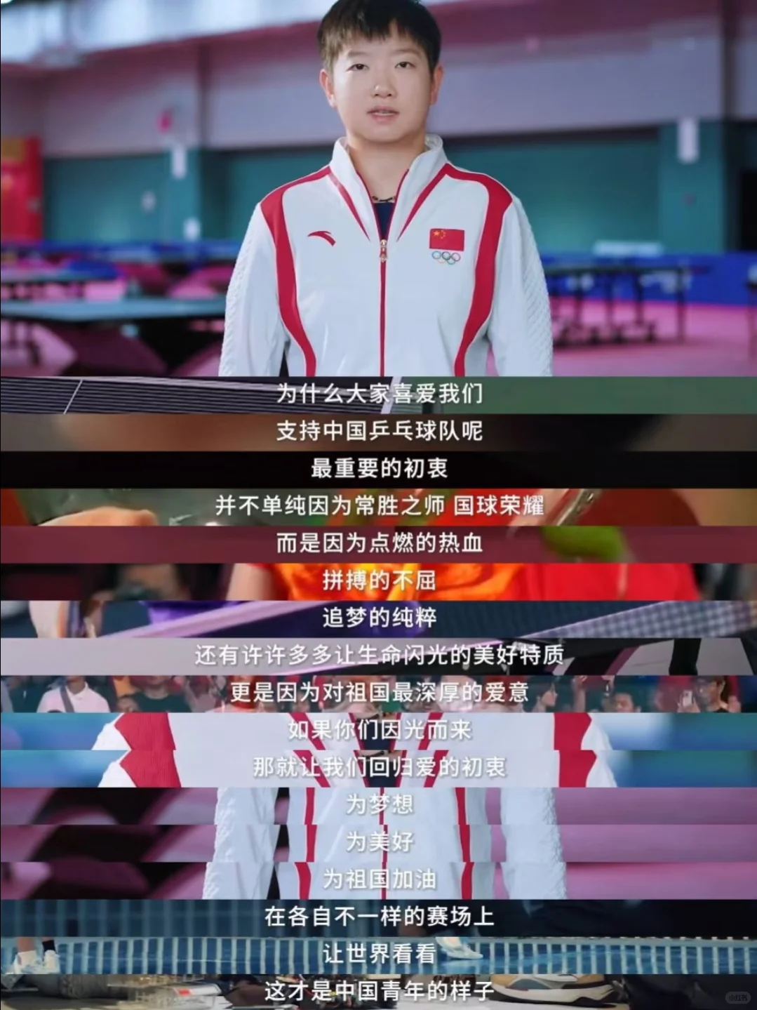 我完全明白为什么莎莎不会失败。