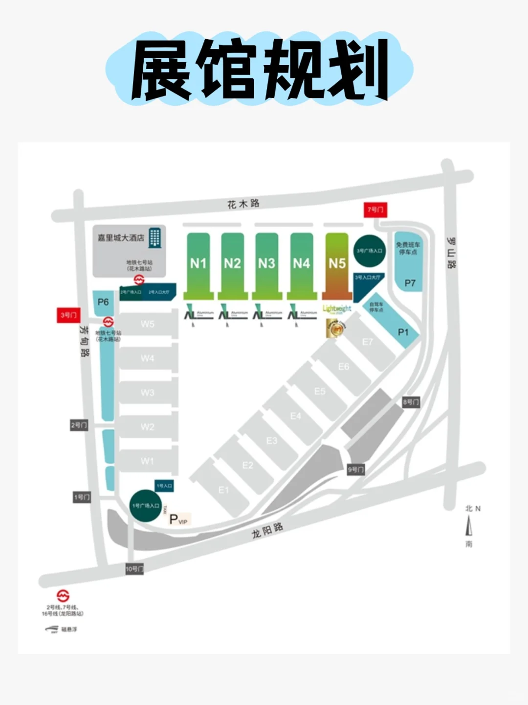 2025上海铝工业展！科技感爆棚的金属盛宴✨