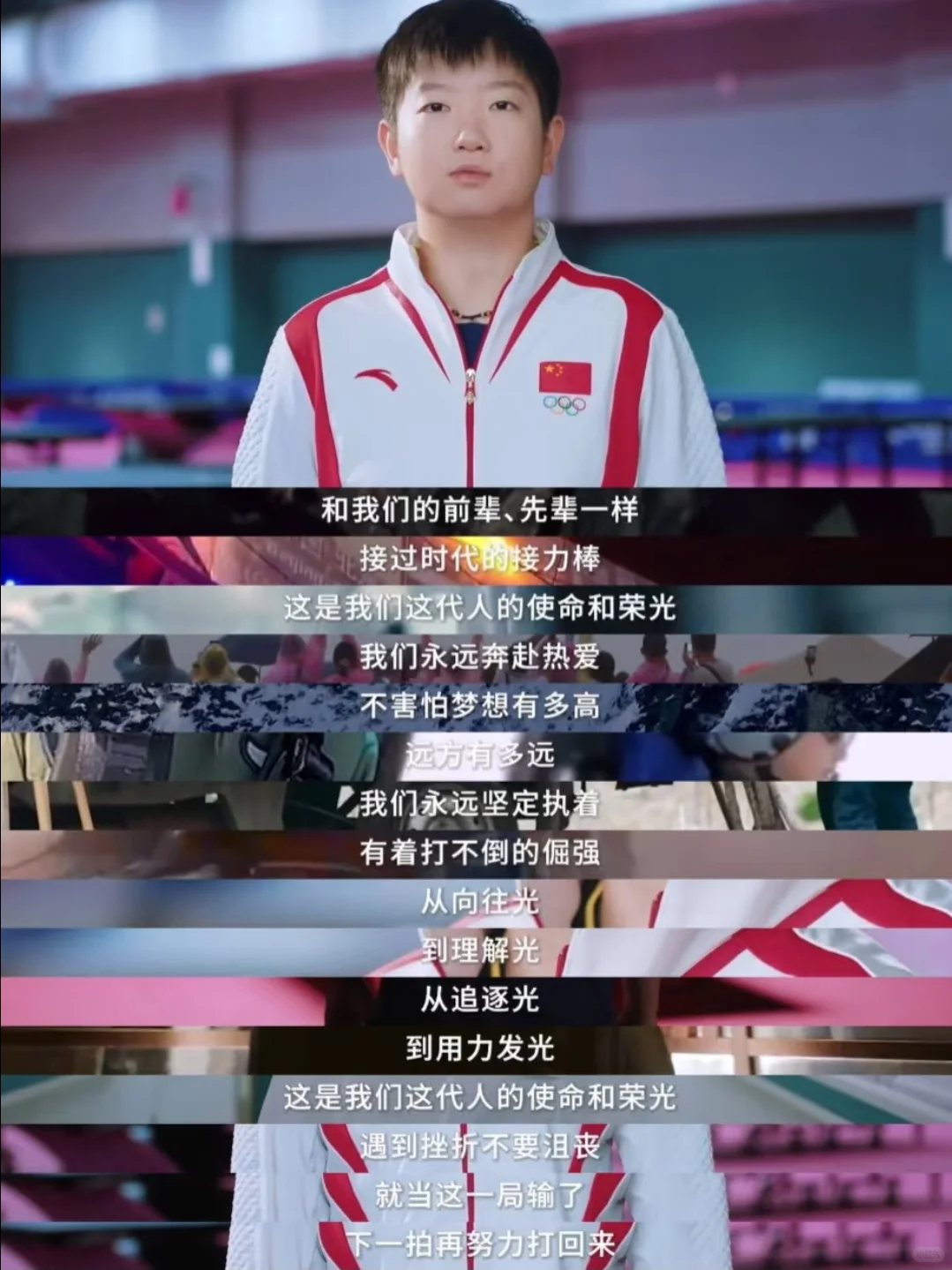 我完全明白为什么莎莎不会失败。