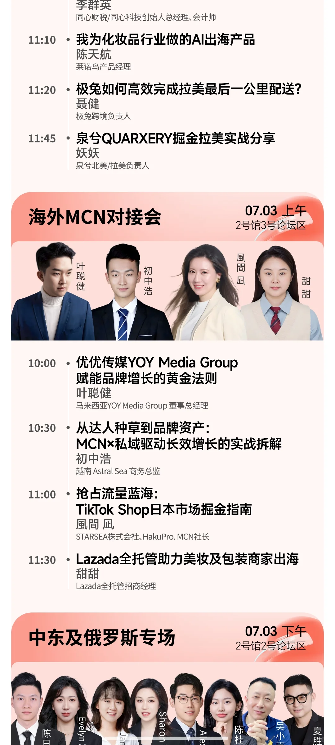 包装盛会，快快快来❗❗????