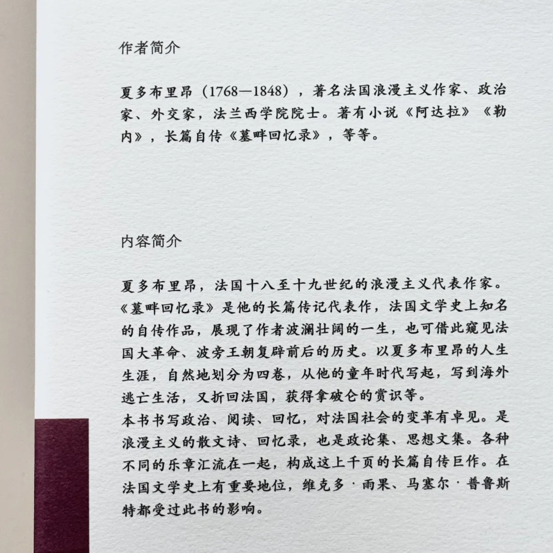 “我抵抗着，我厌恶人生。”