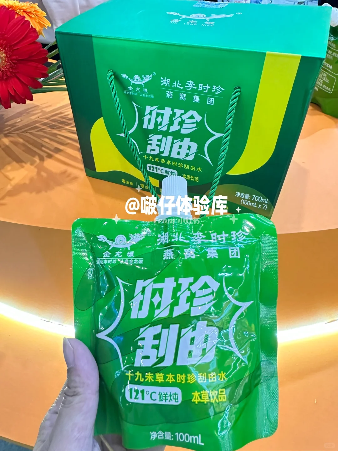 第111届全球糖酒商品交易会