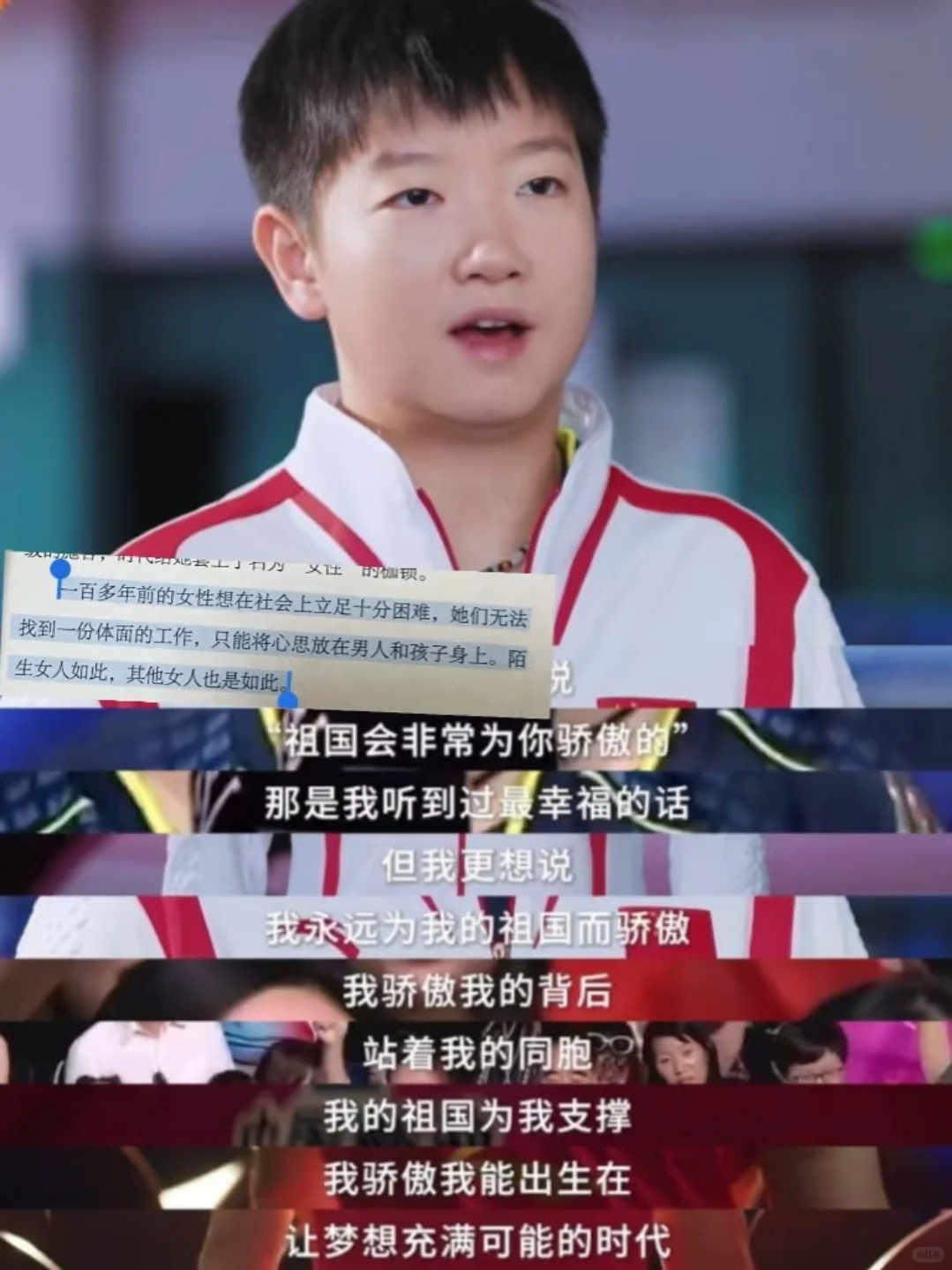 我完全明白为什么莎莎不会失败。