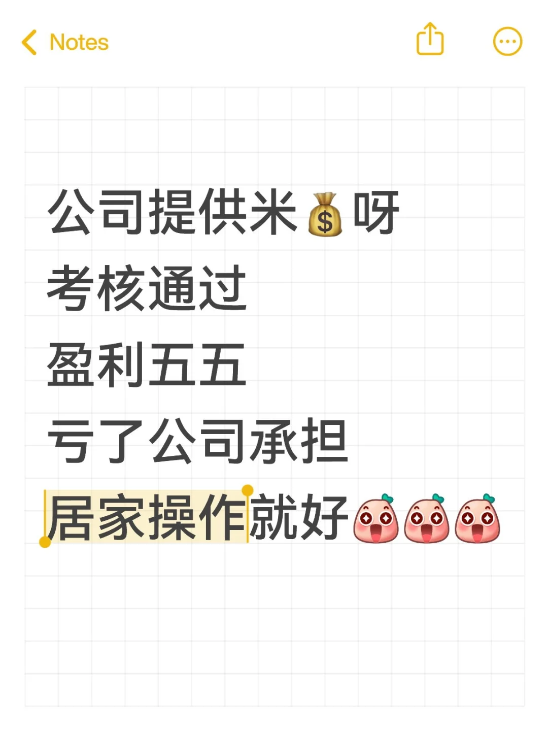 期货交易会成为普通人翻身的契机吗？
