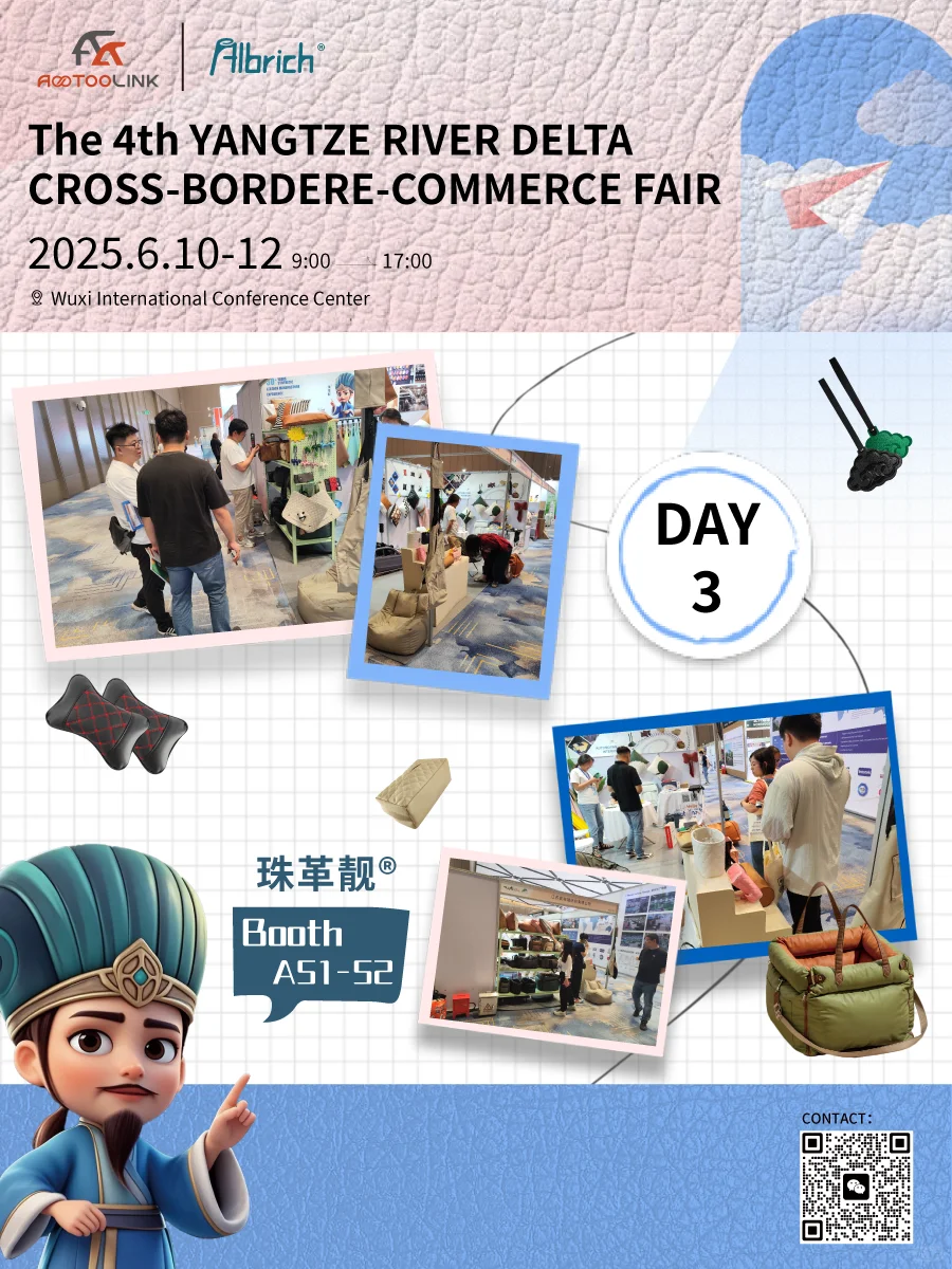 ❤️无锡展会Last Day❤️