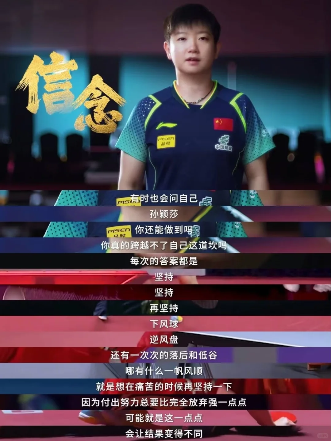 我完全明白为什么莎莎不会失败。
