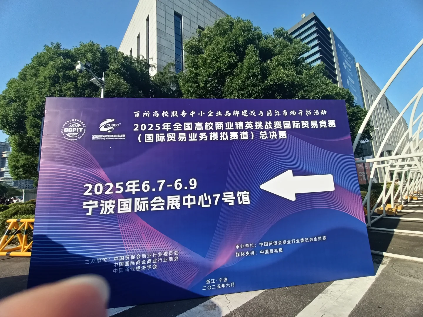 一等奖！！！已经安排上了