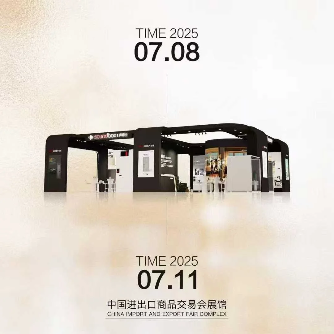 Warm welcome to visit Soundbox