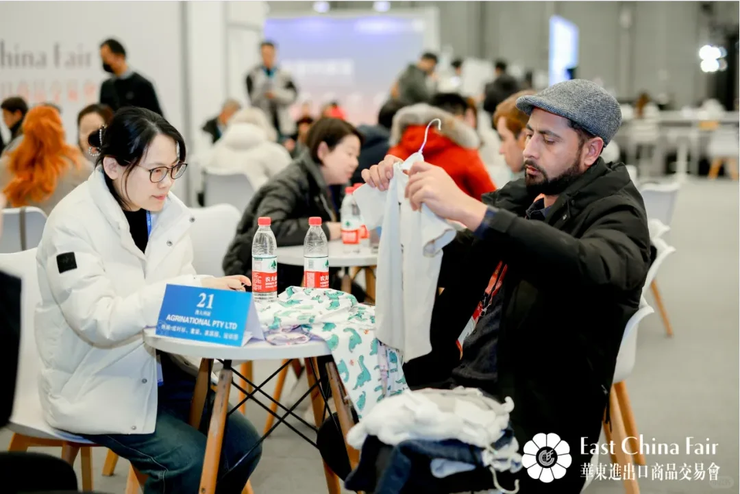 中国华东进出口商品交易会