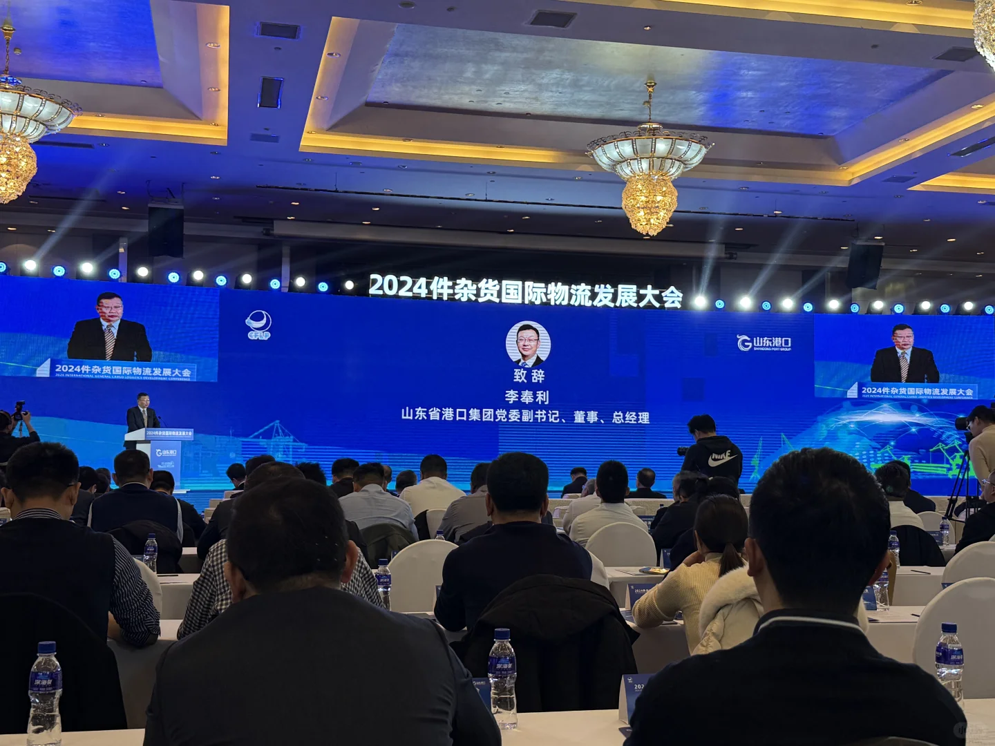 2024件杂货大会