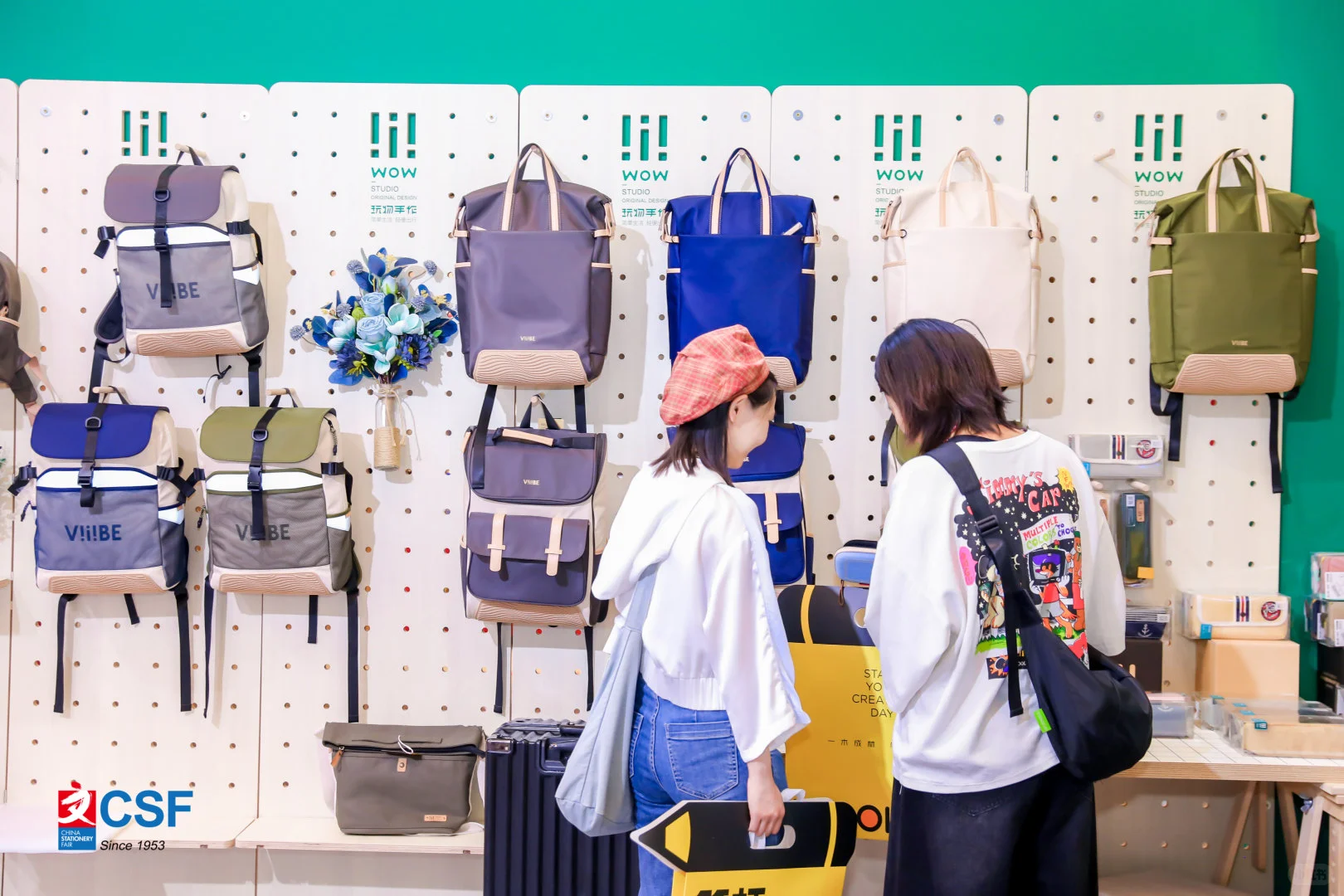 csf文具展的发展历程