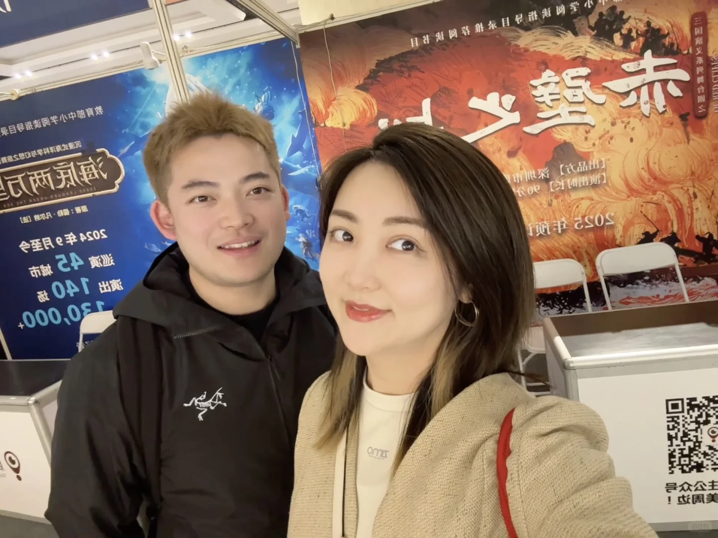来成都参加演出交易会