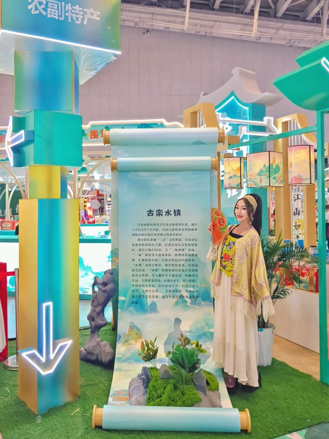 啊啊去廊坊赶大集！！打包了全世界的美味！