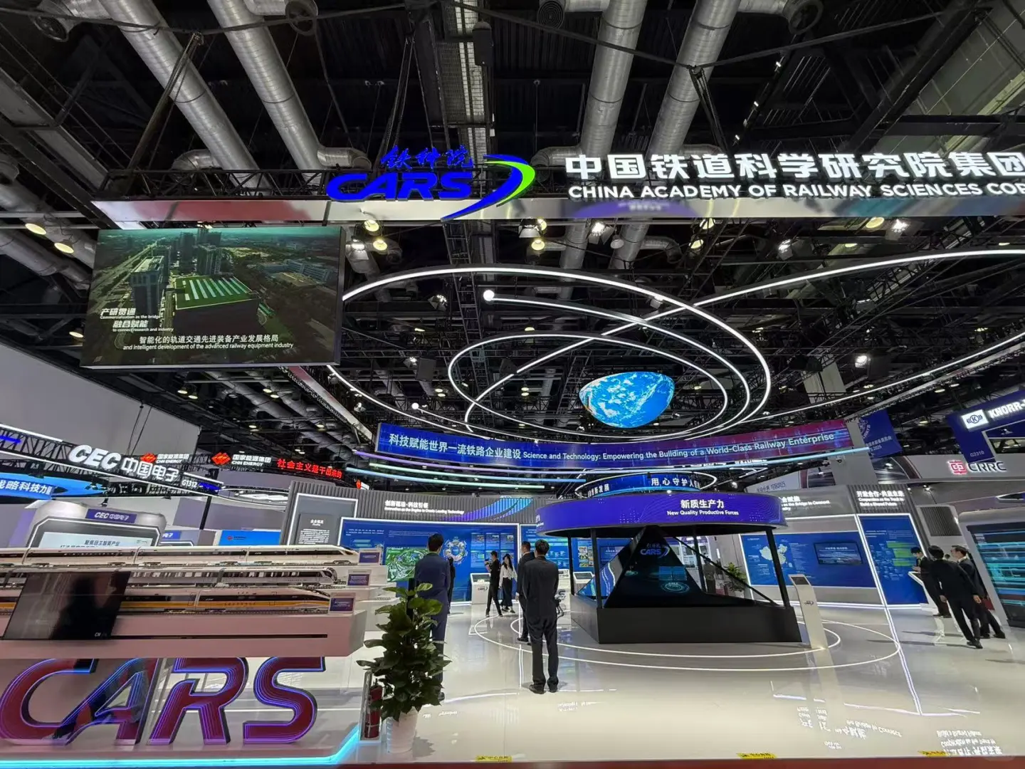 第十二届世界高速铁路大会现场实拍P2