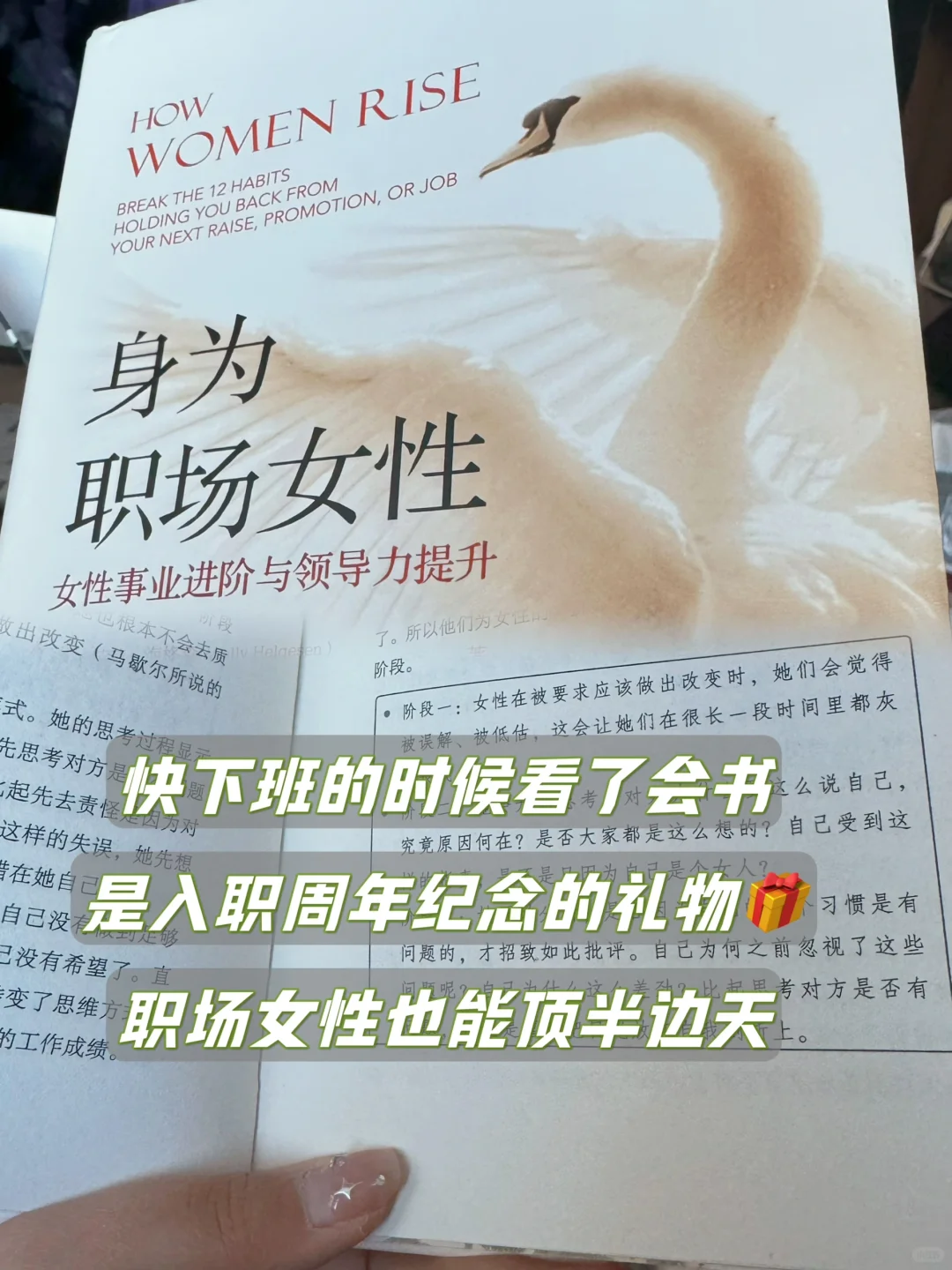 95后已婚少女的下班日常?