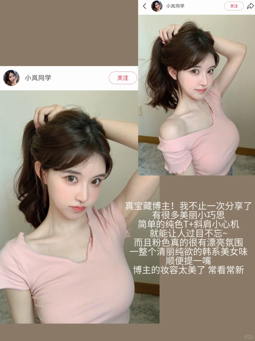 一些很顶的大美女作弊神器（清纯烧烧感