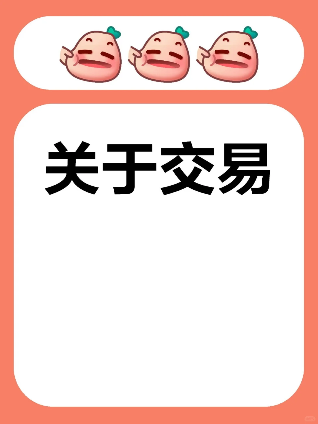 交易于我是锻炼，感悟，进化和提升。
