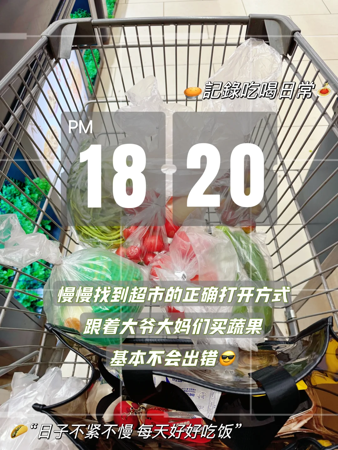 95后已婚少女的下班日常?