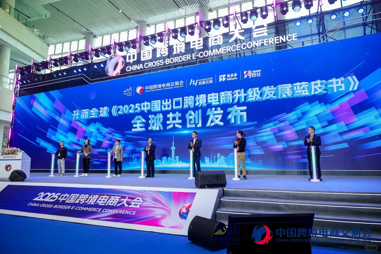 2026福州跨境电商展火热定展中，人多热闹?