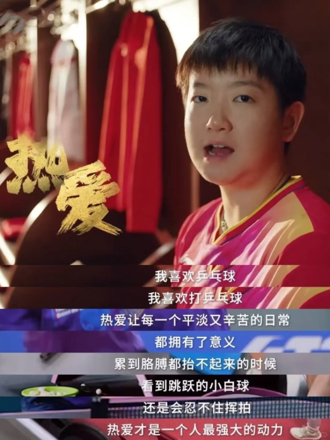 我完全明白为什么莎莎不会失败。