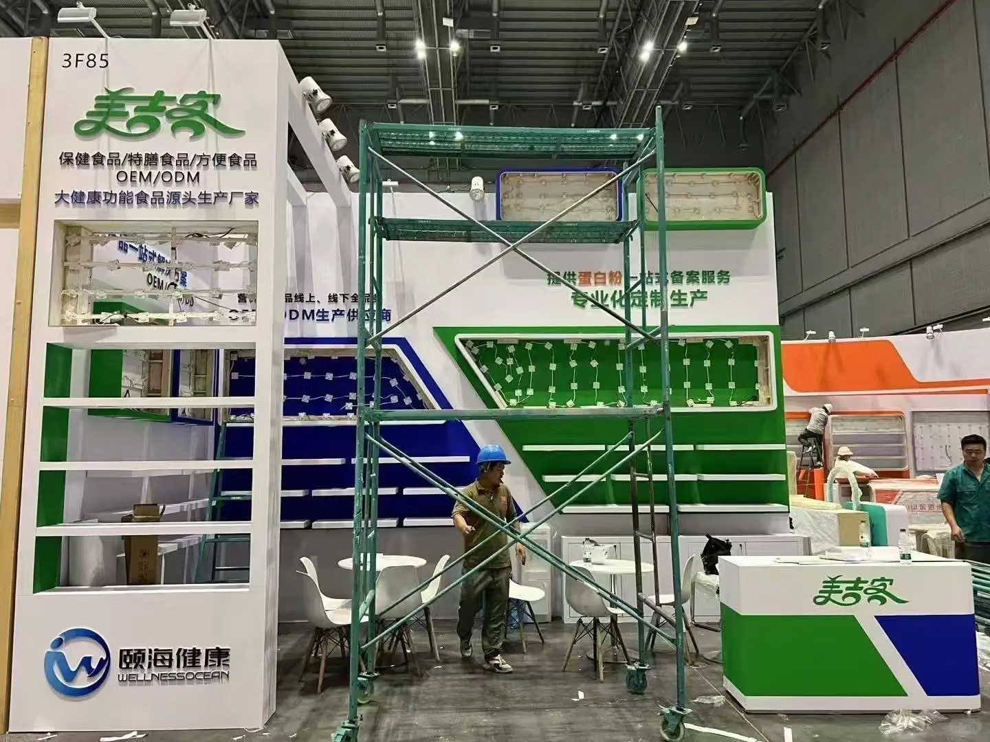 18平小展台有大世界