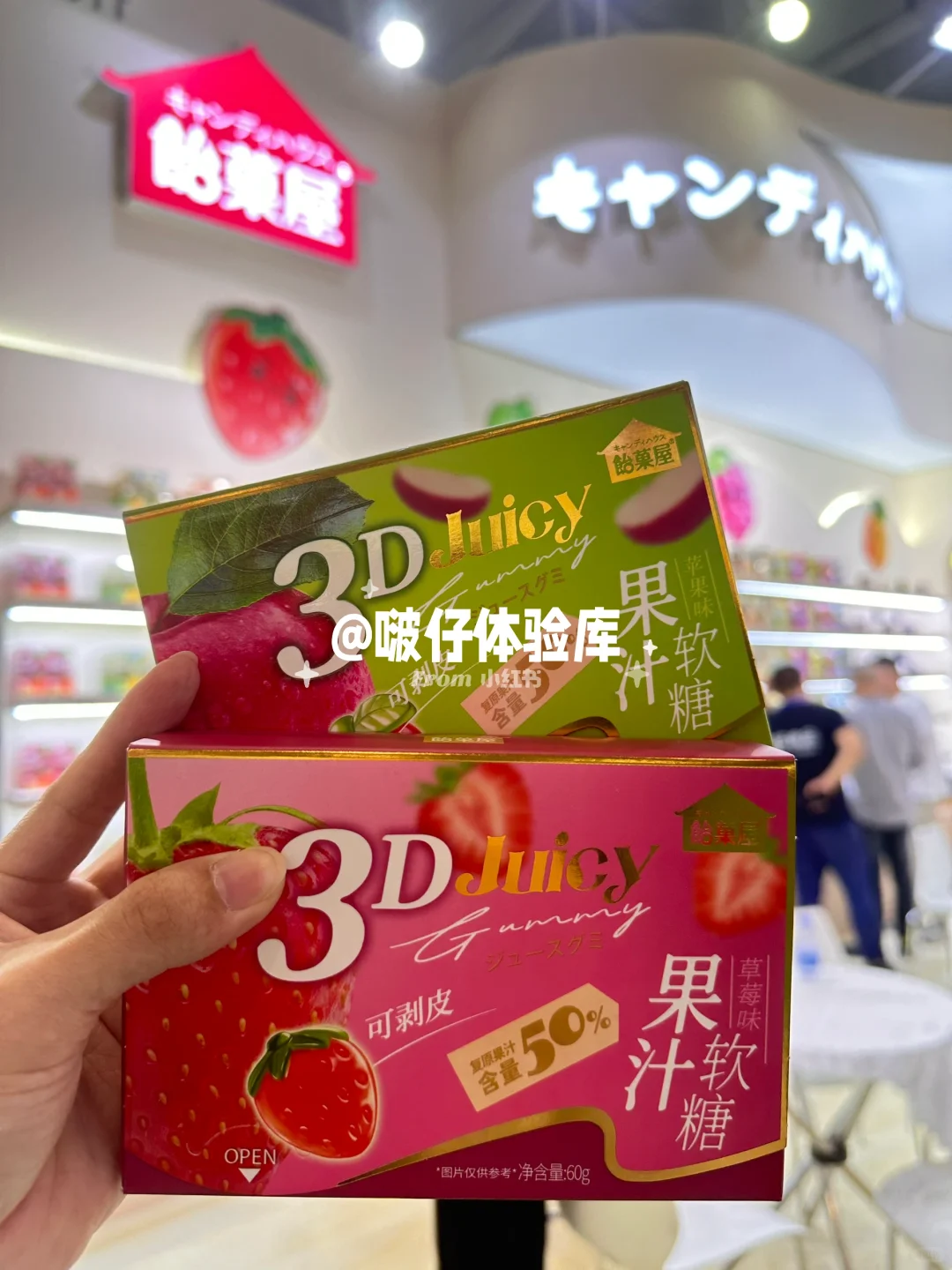 第111届全球糖酒商品交易会