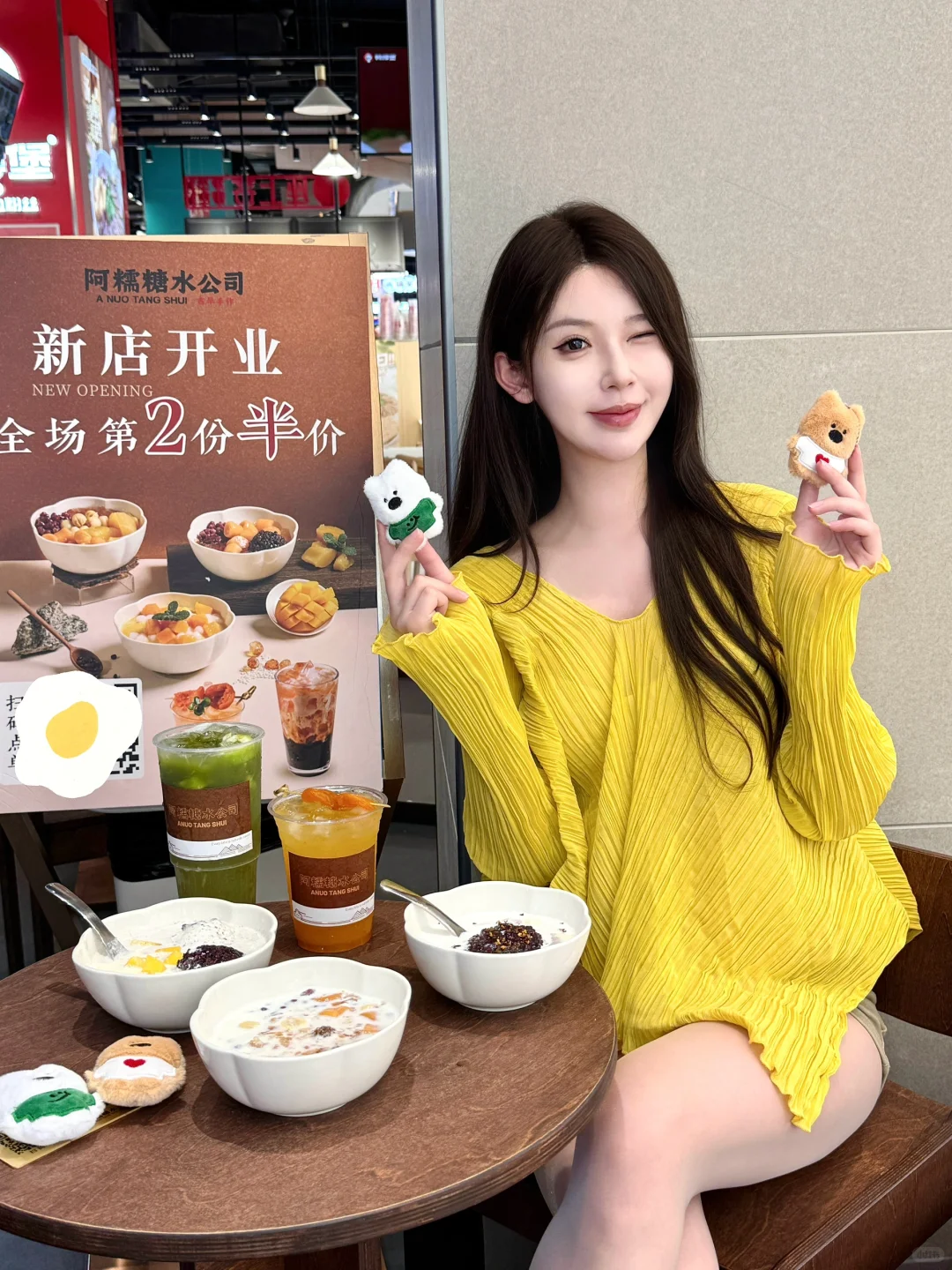 夏天的幸福就是吃糖水?