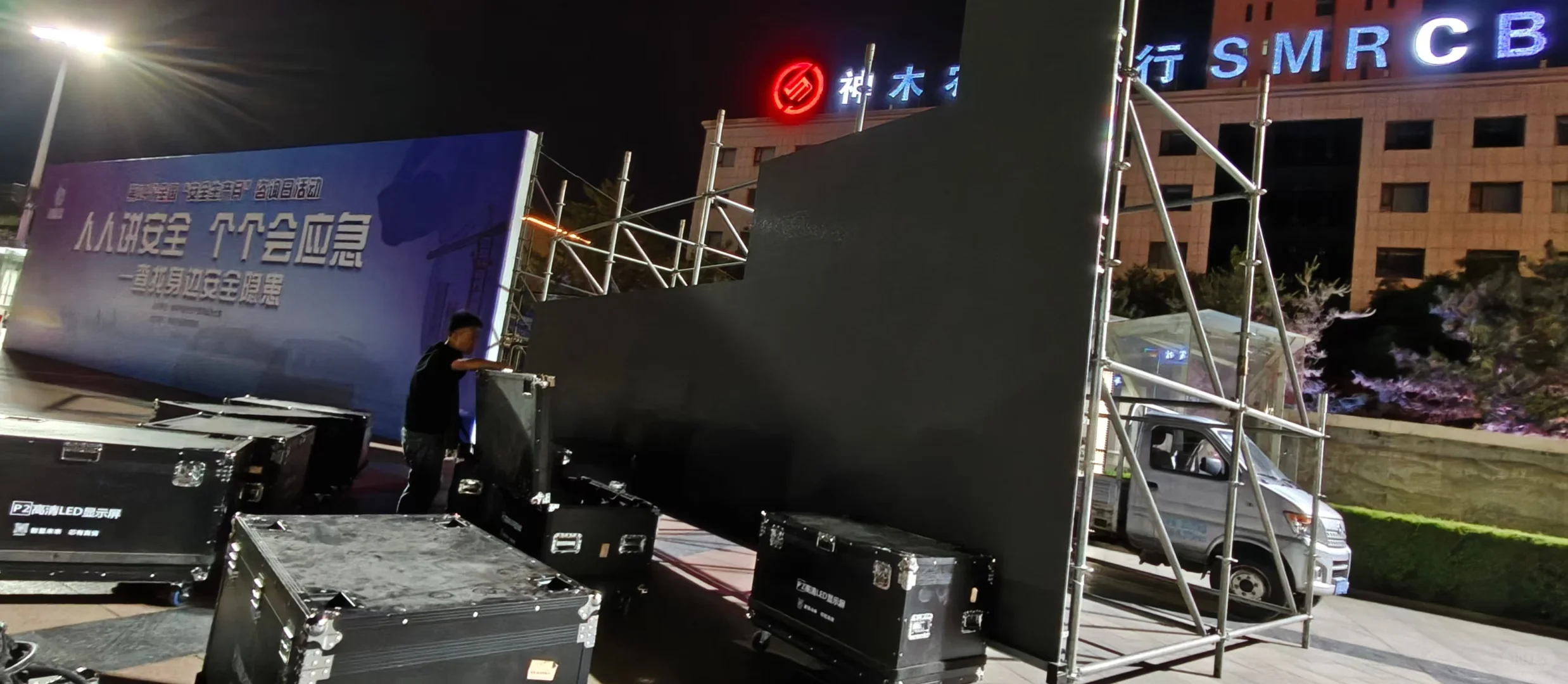 会议场地布置 签约仪式 庆典会场布置