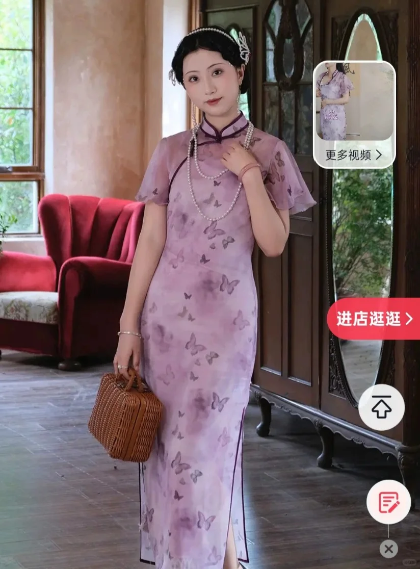 紫色妹妹的战袍