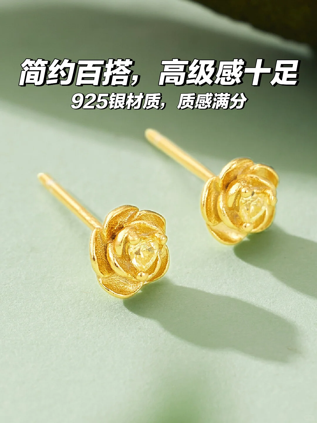 御姐必备！S925银玫瑰耳钉，少妇必备单品