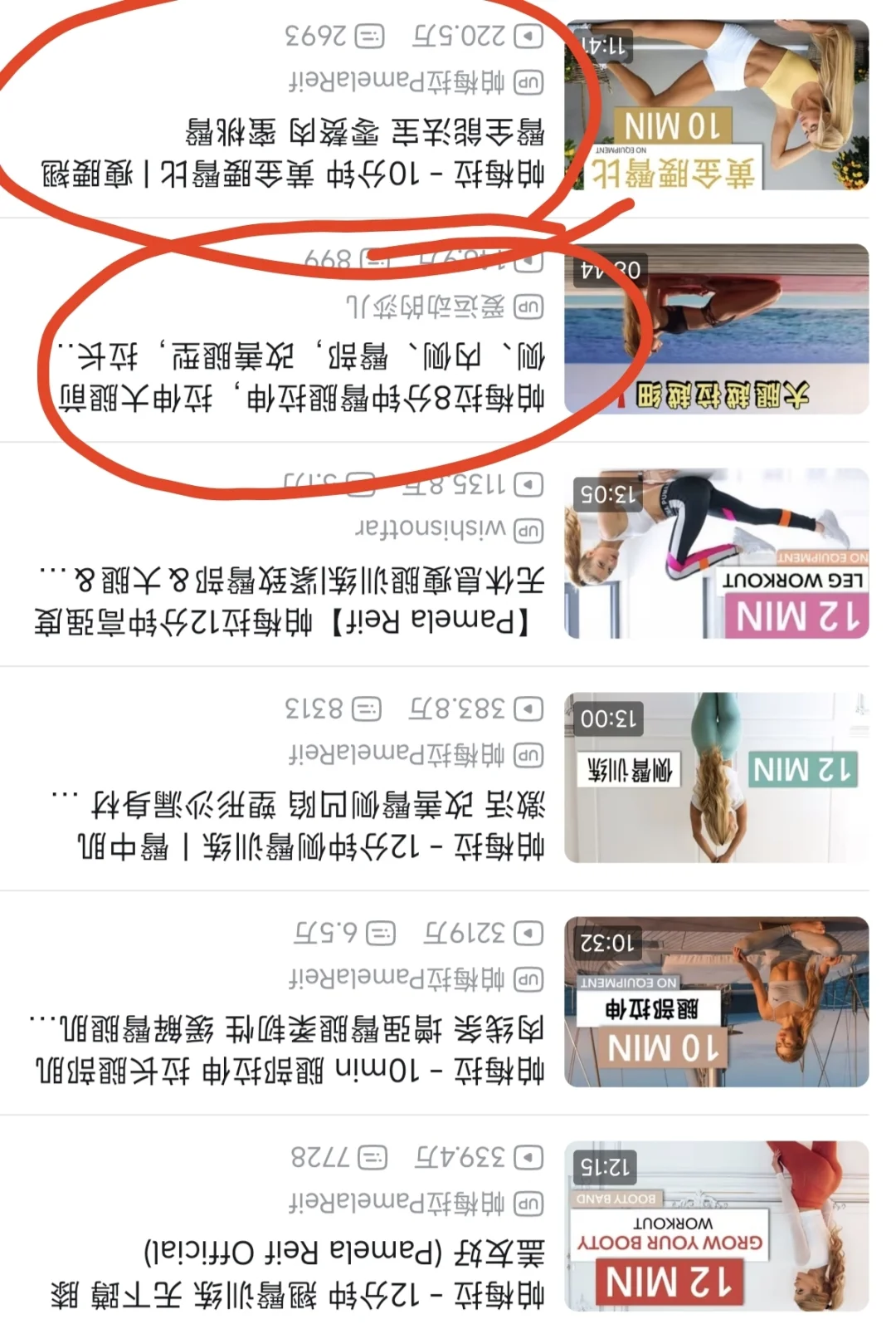 武大学妹｜拜托我真的很会练蜜桃臀!附教程!