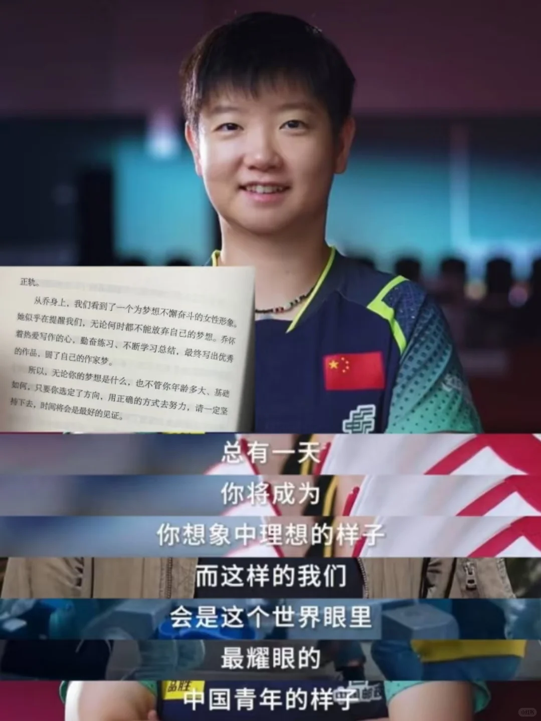我完全明白为什么莎莎不会失败。